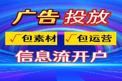 快手信息流广告的崛起与案例分析